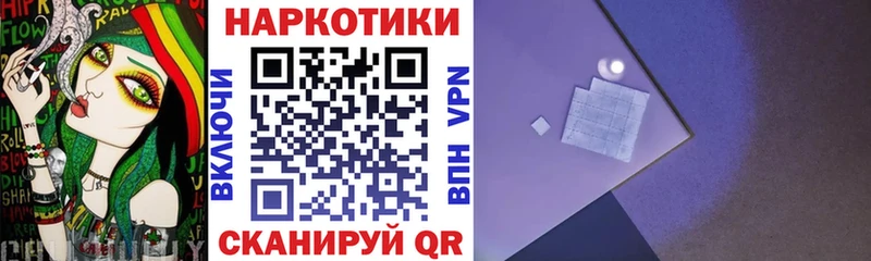 Купить наркотик аптеки Ленинградская Codein Cocaine Меф Канабис Амфетамин Героин