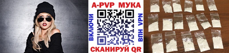 Alfa_PVP мука  Ленинградская 