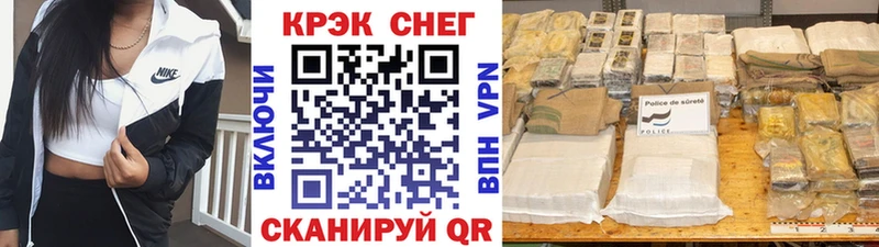 COCAIN 97%  где можно купить   KRAKEN ONION  Ленинградская 