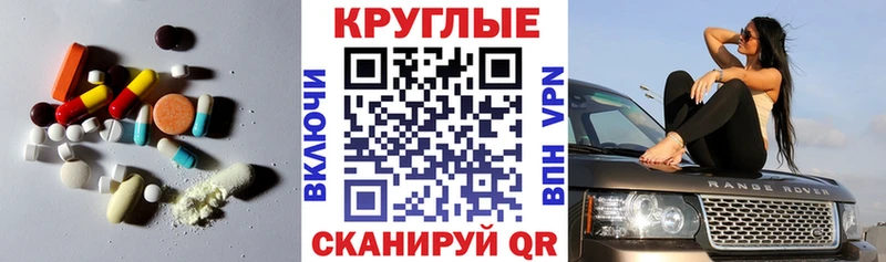 ЭКСТАЗИ ешки  что такое   Ленинградская 