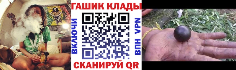 ГАШИШ Premium  Ленинградская 