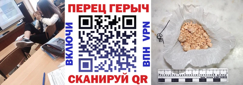 ГЕРОИН Афган  мориарти телеграм  Ленинградская 