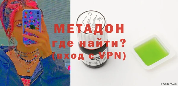дистиллят марихуана Абаза