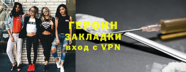 дистиллят марихуана Абаза