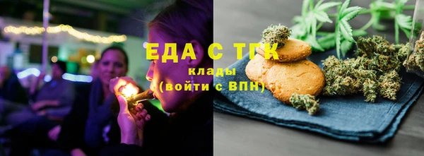 молекула духа Абинск
