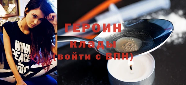 молекула духа Абинск