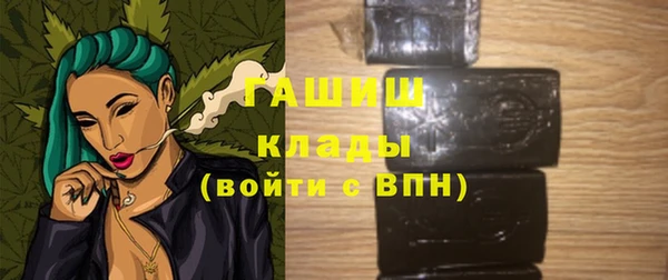 прущий лед Абдулино