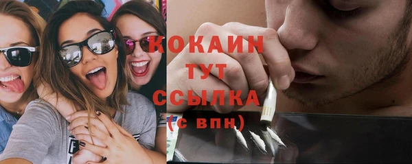 прущий лед Абдулино