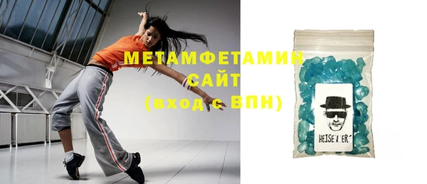 дистиллят марихуана Абаза