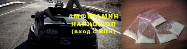 прущий лед Абдулино