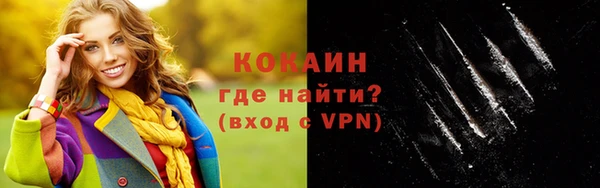 прущий лед Абдулино