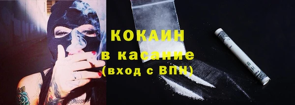 прущий лед Абдулино