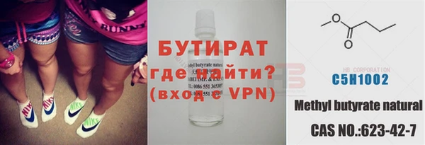 дистиллят марихуана Абаза