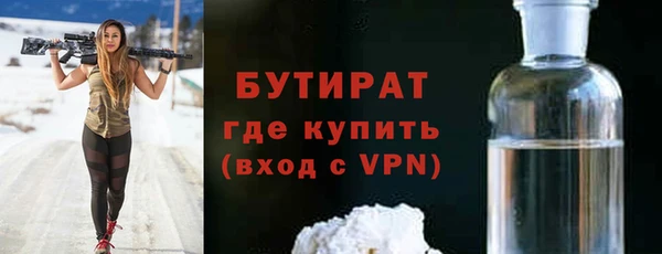 дистиллят марихуана Абаза