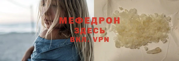 дистиллят марихуана Абаза