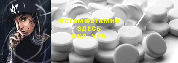 метамфетамин Алзамай