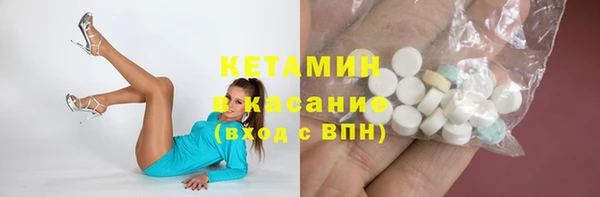 прущий лед Абдулино