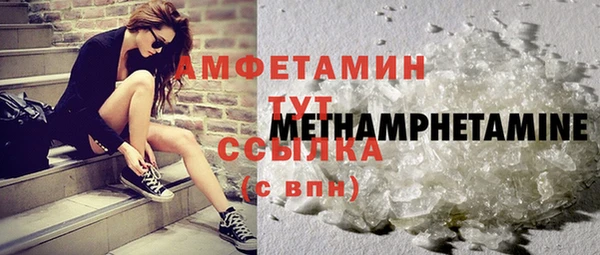 дистиллят марихуана Абаза