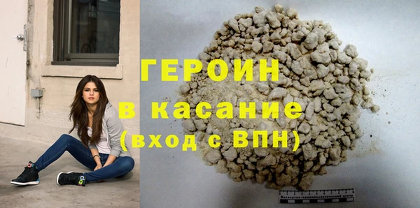 прущий лед Абдулино