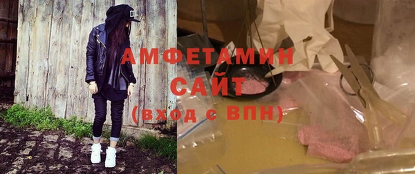 молекула духа Абинск