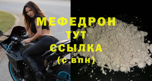 мет Алексеевка
