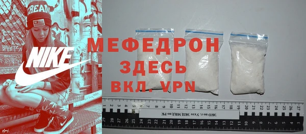 ALPHA-PVP Гусь-Хрустальный