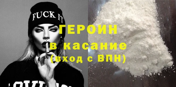 прущий лед Абдулино