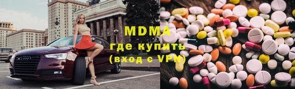 молекула духа Абинск