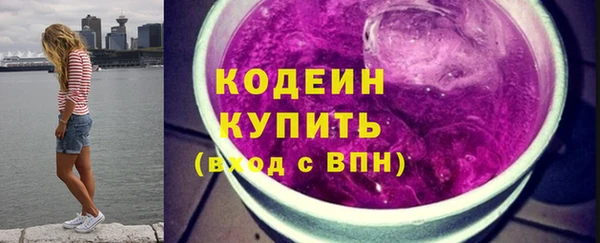 прущий лед Абдулино