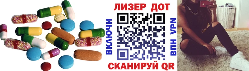 mega ссылки  Ленинградская  LSD-25 экстази кислота 