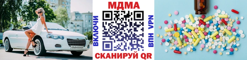 shop наркотические препараты  Ленинградская  МДМА crystal  как найти закладки 