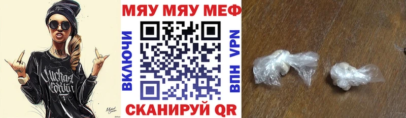 Мефедрон 4 MMC Ленинградская