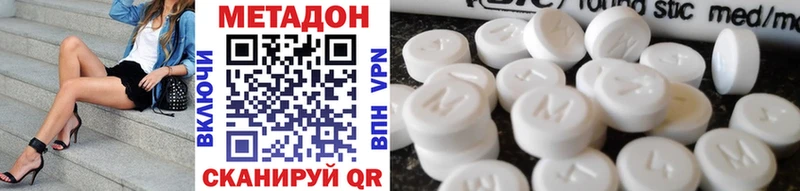 Метадон VHQ кракен как зайти Ленинградская