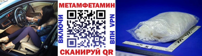 МЕТАМФЕТАМИН витя  Ленинградская 