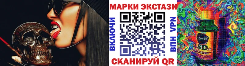 Наркотические марки 1,5мг  Ленинградская 