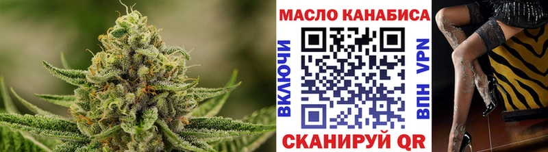 ТГК Wax  Ленинградская 