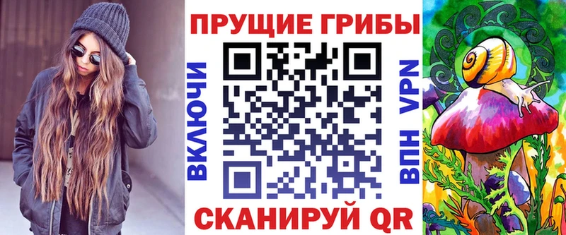 Галлюциногенные грибы мухоморы Ленинградская