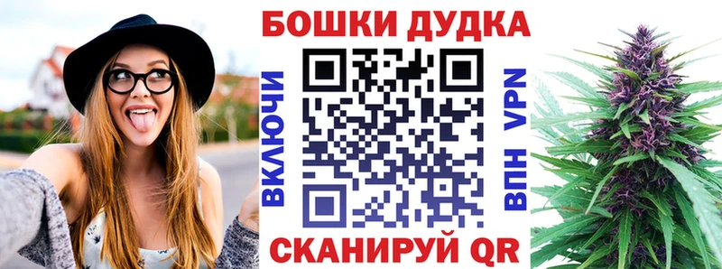 Бошки Шишки MAZAR Ленинградская